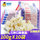 米樂(lè )谷微波爐爆米花奶油味100g/包多口味甜味玉米粒家庭休閑網(wǎng)紅零食 焦糖味 100g*5包