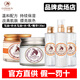 格麗松韓國進(jìn)口馬油面霜膏九朵云水乳精華套裝美肌嫩膚深層滋潤保濕霜女 【五件】馬油+水乳精華+補水面霜