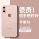 尋幟梵 適用于蘋果x/xr手機殼磨砂防摔軟殼iPhoneXsMax保護套硅膠全包防指紋半透明簡約散熱 【櫻花粉】-磨砂超薄-不沾指紋-防摔軟殼 蘋果X/XS