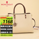 夢(mèng)特嬌手提包女士新款斜挎大容量時(shí)尚真牛皮單肩包包女包送媽媽女友禮物 杏色【商場(chǎng)同款 專(zhuān)柜正品】 大包品牌禮袋裝