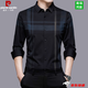 皮爾卡丹（pierre cardin）【商城同款】皮爾卡丹品牌男裝桑蠶絲長(cháng)袖襯衫男純色商務(wù)高端正裝 黑色 175/92A
