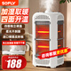 舒飛 SOFLY小太陽(yáng)四面取暖器家用烤火爐電暖器電烤爐烤火器客廳桌底下電暖氣衛(wèi)生間電熱取暖器暖風(fēng)機(jī)靜音節(jié)能 象牙白【四面取暖+獨(dú)立加濕+安全斷電】