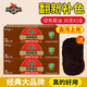 紅鳥（Red Bird） 莊臣紅鳥奇?zhèn)テじ锉ｐB(yǎng)護理去污鞋油皮鞋美容膏（新老包裝隨機） 30g棕色鞋油3支（+擦鞋手套）