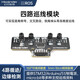 幻爾 4路巡線(xiàn)傳感器智能小車(chē)機器人紅外尋跡避障四路識別循跡模塊 4路旋鈕巡線(xiàn)傳感器+杜邦線(xiàn)