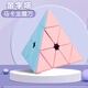 魔域文化金字塔三階魔方馬卡龍色系異形3階不規(guī)則初學(xué)者教學(xué)兒童玩具禮物