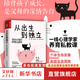 【正版包郵】從出生到獨(dú)立 寫給父母的養(yǎng)育心理學(xué) 家庭育兒私教課 家庭教育心理學(xué)書 正面管教育兒書籍父母的語言