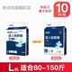 愛舒樂成人紙尿褲尿不濕生產(chǎn)護(hù)理褲孕婦產(chǎn)婦腰貼型尿片加強(qiáng)夜用大號XL碼 L碼1包10片【適合臨產(chǎn)80-150斤】