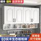 郁美時(shí)代廚房吊柜掛墻式陽(yáng)臺墻上置物柜實(shí)木餐廳壁櫥儲物墻壁柜櫥子門(mén)訂做 兩門(mén)無(wú)底座 60*30*60