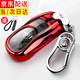 沃霆別克君威鑰匙包 君越英朗微藍威朗昂科威旗gl8昂科拉gx鑰匙套扣殼 B款智能（紅色+金屬扣）