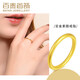百泰首飾（BATAR JEWELLERY）生日禮物黃金戒指女足金素圈細(xì)款尾戒3D硬金高亮光面金戒指 14號(hào)【金重約0.9-1.0克】
