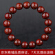彩荷正宗滿金星紫檀木手串佛珠手鏈七夕禮物 百年滿星老料12MM*17顆