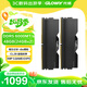 光威（Gloway）48GB(24GBx2) DDR5 6000 臺(tái)式機(jī)內(nèi)存條 龍武 馬甲條 海力士M-die CL28  星空黑 