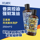 艾芙洛杰克船長洗發(fā)水蓬松控油去屑滋潤柔順滑護(hù)發(fā)素亮澤洗護(hù)套裝留香女 【共2瓶】杰克洗護(hù)套裝250ml*2
