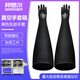8B1532丁基合成橡膠長臂手套箱手套能源電池廠注液機實驗室防化 800*200*1.6黑色丁基合成橡膠 現(xiàn)貨24小時內(nèi)發(fā)貨