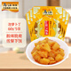 烏江榨菜 下飯菜 爽脆可口泡蘿卜丁 美味蘿卜60g*5袋 佐餐輕鹽小咸菜