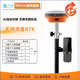 千尋rtk測量?jì)x星地通SRmini/Xmini/ K10RTK測畝儀測繪儀gps 千尋SRmini(星地通新箱子款)爆款