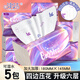 津潔 JINJIE PAPER津潔6層工藝家居抽紙廁紙批發(fā)大包加厚餐巾紙四邊壓花干濕兩用 【新人特惠】5包體驗裝360張/包