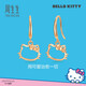 周生生Hello Kitty鏤空耳環(huán) 三麗鷗18K金耳釘 88465E定價(jià)