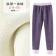 多妙屋兒童保暖褲德絨秋冬加絨加厚男童秋褲女大童打底褲T3777煙紫150