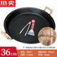 拓進(jìn)德國進(jìn)口品質(zhì)老式鑄鐵煎鍋雙耳生鐵特厚燃氣灶用平底鍋無(wú)涂層家用 加厚不凸底煎鍋36C+木蓋+品( 1cm