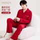 瑪倫薩本命年睡衣男春秋季純棉結婚慶紅色可外穿5A抑菌長(cháng)袖家居服套裝