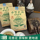 十萬(wàn)大山壹級白毫茉莉花茶濃香型口糧茶經(jīng)典童年老式包裝寶雞廠(chǎng)家正品包郵 經(jīng)典裝壹級白毫 225g*Ⅰ包【四季通用】廠(chǎng)家包郵