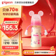 貝親（Pigeon）PPSU迪士尼雙把手奶瓶330ml LL號(hào)奶嘴 米妮印象 9月+ AA240
