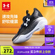 安德瑪（Under Armour）男中大童運動鞋透氣靈活穿脫旋鈕籃球鞋2431220 黑色（BOA） 39 