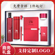 琦煜隨手禮商務(wù)定制禮品團(tuán)建工作會(huì)議保溫水杯雨傘禮盒套裝建軍節(jié)實(shí)用 紅-長扣套裝七件套
