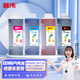 普偉戶內(nèi)水性i3200專用墨水廣告噴繪適用于繪圖儀寫真機(jī)i3200打印頭（現(xiàn)貨直發(fā)） i3200專用墨水四色一套 官方標(biāo)配