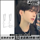 AIOSC十字架耳釘鏈條流蘇男款輕奢小眾設計高級感耳環(huán)女氣質(zhì)耳墜耳飾品 十字架鏈條流蘇耳釘