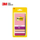 3M 便利貼 報(bào)事貼/便條紙/便簽紙/便簽本 辦公用品 學(xué)習(xí)用品文具 火烈鳥(niǎo)系列4色狠貼報(bào)事貼 656SS-MC-7