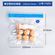 樂扣樂扣手持真空機食品密封袋真空袋小型迷你家用便攜自封袋手壓式封口機 220*210mm【15只】