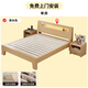 森之綠廣東佛山家具品牌實(shí)木床現代簡(jiǎn)約家用主臥1.5米1.8m雙人床經(jīng)濟型 原木色床包安裝  1500mm*2000mm