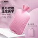 fashy 德國(guó)進(jìn)口暖水袋 注水式熱水袋暖腳暖手寶 暖肚子暖胃 暖手袋 馬卡粉 雙面格子紋