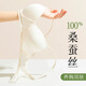 真絲無鋼圈文胸100%桑蠶絲 無痕內(nèi)衣女聚攏防下垂收副乳上托胸罩 白色 M 70C/75AB/80A
