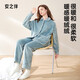 安之伴睡衣女冬季保暖珊瑚絨簡(jiǎn)約休閑開(kāi)衫男女家居服可外穿 水蘭-女 XL