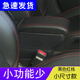 扶手箱專用于日產(chǎn)尼桑驪威原裝08-15驪威中央手扶箱原廠改裝配件 小尺寸款-黑色紅線(雙層加厚-可伸長)