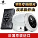 FAMACO 法國(guó)進(jìn)口鱷魚皮滋養(yǎng)蜥蜴皮鞋蛇皮包包護(hù)理霜皮表帶皮衣保養(yǎng)油