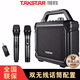 得勝（TAKSTAR） WDA-500小蜜蜂擴音器教師專用老師上課無線話筒麥克風(fēng)藍(lán)牙大功率喇叭音箱 標(biāo)配+無線話筒（含2無線話筒）
