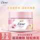 多芬身體磨砂膏冰淇淋去角質(zhì)滋潤保濕煥亮嫩膚 櫻花甜香 280g