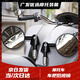 啟巡復(fù)古摩托車車把鏡改裝電動車反光鏡鋁合金凸面小圓鏡車把后視鏡 圓形手把鏡一對【平面鏡】