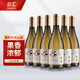 云匯智利中央山谷新世界原瓶進(jìn)口莎當(dāng)妮Chardonnay霞多麗干白葡萄酒 云匯（單一園）整箱6支裝