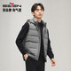 柒牌【白鴨絨】羽絨馬甲男2024冬季可脫卸帽保暖加厚背心外套