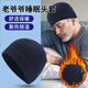 語(yǔ)木居欣老年人空調(diào)睡帽睡眠頭套男光頭老人爺爺奶奶女春夏季帽子室內(nèi)睡覺(jué) YS-N-04藏青 均碼