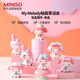 名創(chuàng)優(yōu)品（MINISO）My Melody 秘森茶話會(huì)盲盒擺件手辦玩具生日禮物單盒（款式隨機(jī)）