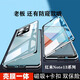 億姿 小米紅米Redmi Note13 Pro+手機(jī)殼雙面鋼化玻璃全包保護(hù)套膜殼一體防摔有防窺款 高清 護(hù)鏡卡扣款 【藍(lán)色】 紅米Note13