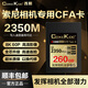 COXCKOC西顆cfe索尼cfa儲存卡cfexpress typea適用a7m4/a7s3/a7r5/a1/fx3/fx6 2350M【260G超光速】-順豐空運包郵終身質(zhì)保 官方標配 存儲卡