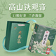 清鏵茶葉濃香型安溪鐵觀(guān)音三角包袋泡茶新茶210g 韻香鐵觀(guān)音70泡配禮袋