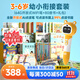 貝靈開放式點(diǎn)讀筆幼兒早教3-6歲RAZ啟蒙早教機(jī)玩具男孩女孩生日禮物